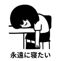 Lazy and Tired JK Girl: Daily Negative