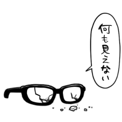 lazy man with glasses