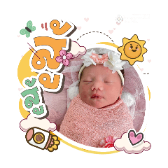 princ paknampo_20250901143620