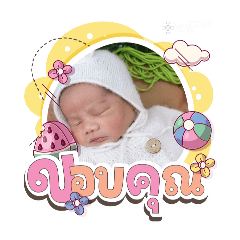 princ paknampo_20250901144612