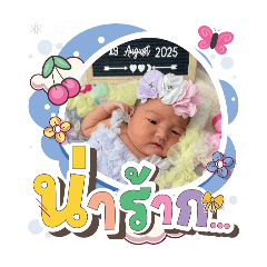 princ paknampo_20250901145242