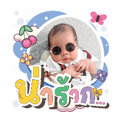 princ paknampo_20250901145945