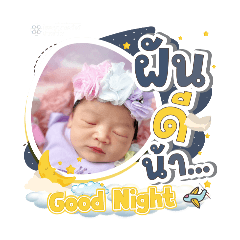 princ paknampo_20250901150500