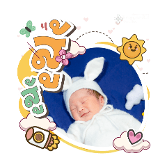 princ paknampo_20250901151359