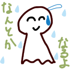 てるてるぼっちゃん301の日常　その２