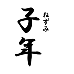 Shizuku_20250901135212