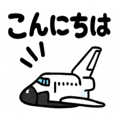 Space Shuttle Journey Stickers