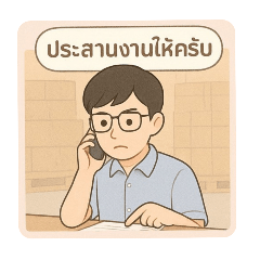 panda_20250901214954