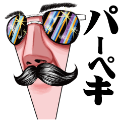 おっさんのための昭和レトロスタンプ 15