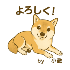 kotetsu_20250901185826