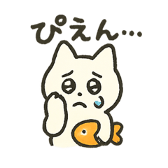 nyankotoosakanaNaNaNa