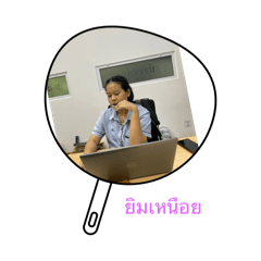 Aphirak_20250901170728