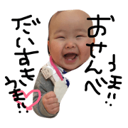 riaria cute