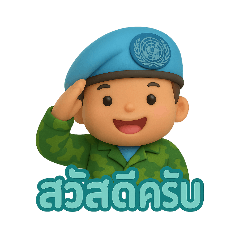 Blue Beret Army ( Working Mode)