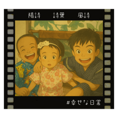 Emi_20250901222654