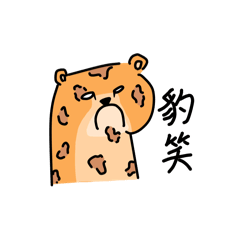 台灣人離不開的諧音梗