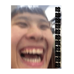 莫凡莫慌莫害怕2
