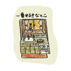 hana_20250901230659