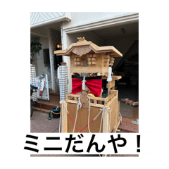 tanimaru_20250901232342