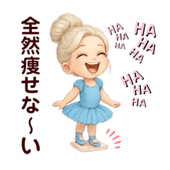 yukie_20250901232054