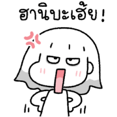 ดีดี้ อู้คำเมือง 3