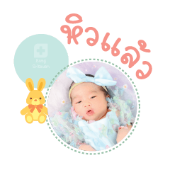 Nong Dayeye Mae lalita