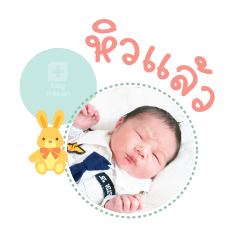 Nong August Mae Jureerat