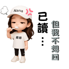 娜娜的生活用語 2