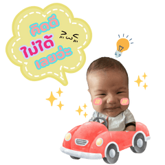 NAPOBs MOMMY LINE stickers & emoji | LINE STORE