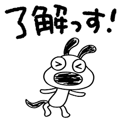 犬のバウピーのノリがいい返事