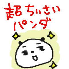 cute small panda panda