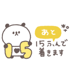 長文吹き出し◎ちびっこぱんださん #3