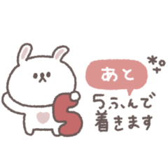 長文吹き出し◎ちびっこうさぎさん #3