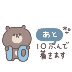 small small bear sticker #99
