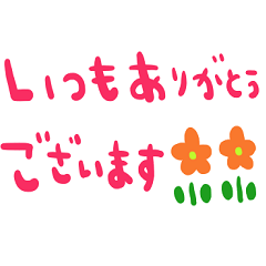 nenerin simple word sticker012