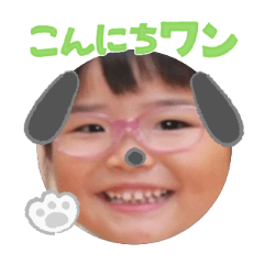 Uchinoko stamp_2025090136002