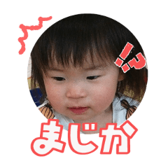 Uchinoko stamp_2025082836003