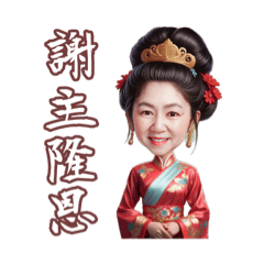 女生01_68b1b5c9c462e5e6810d7fe8