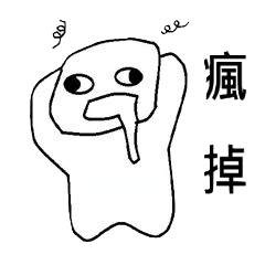 Crazy little steamed bun2