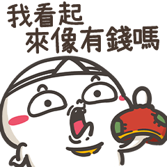 阿鬼vol.96：上班小日常-搞笑篇