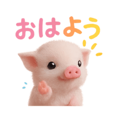 Pink Pig's Daily Stamps