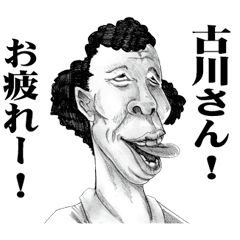 Weird face 208