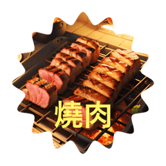 當你想點餐的時候