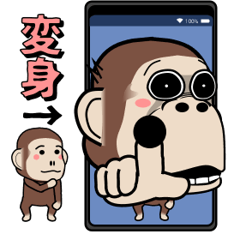 闇ザル【使用難易度★】画面から飛び出す