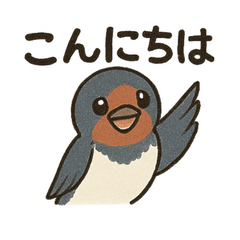 Cute Swallow Daily Stickers