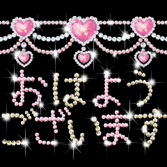 Glitter! Rhinestone deco letter Sticker