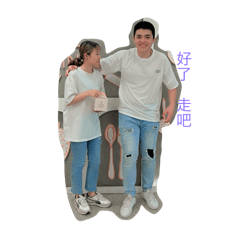 我是劉豬豬豬豬