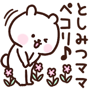 Toshimitsu's mother cute Sticker