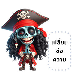 กุ๊กกูุ๋: ซอมบี้ผีโจรสลัด (ข้อความ)