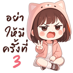 Jeeja cute girl (Big Stickers)